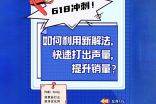 镜报分析曼联明夏合同到期球员情况：万-比萨卡续约 马夏尔等离队